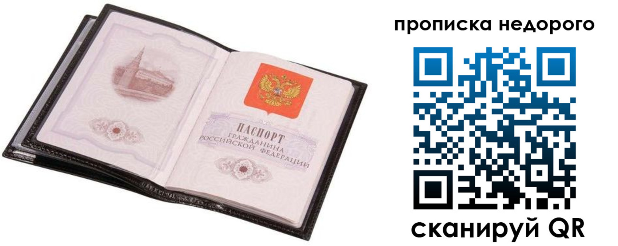 регистрация для школы в Ахтубинске