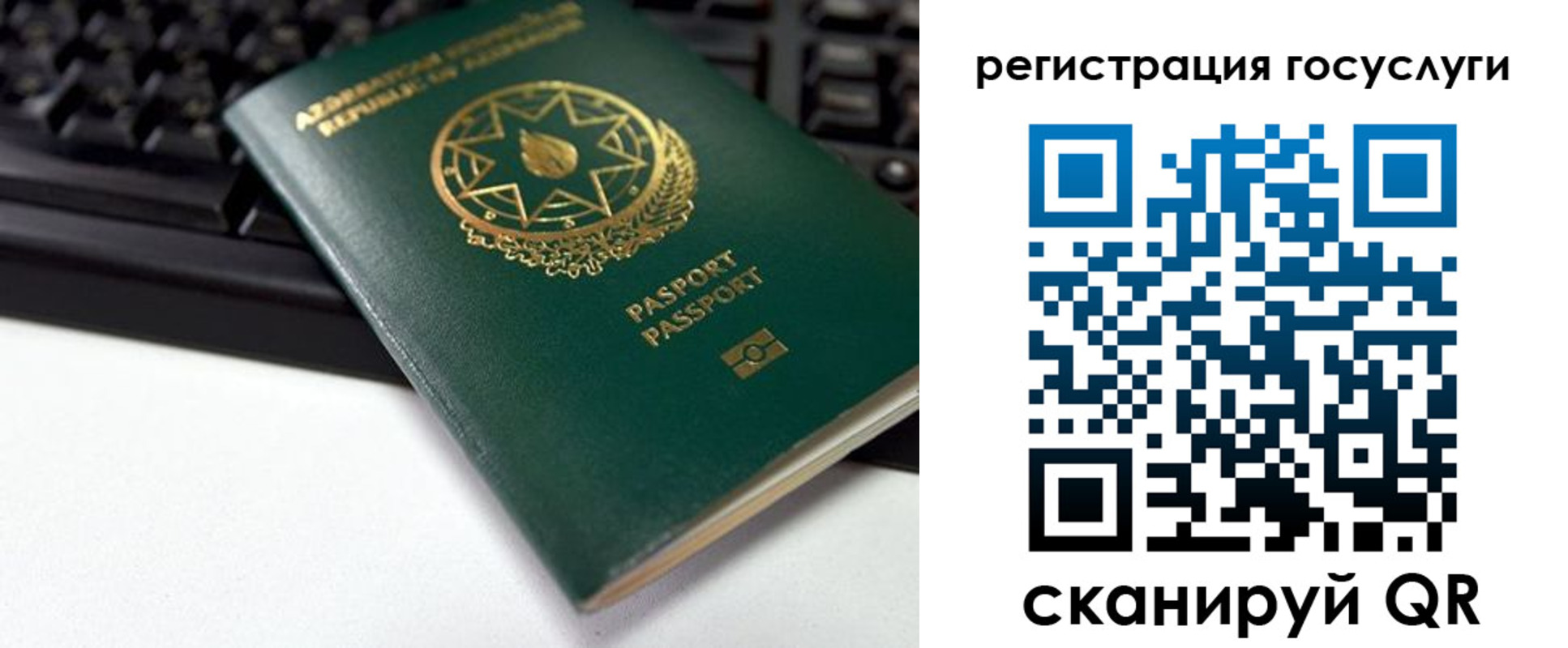прописка законно в Ахтубинске