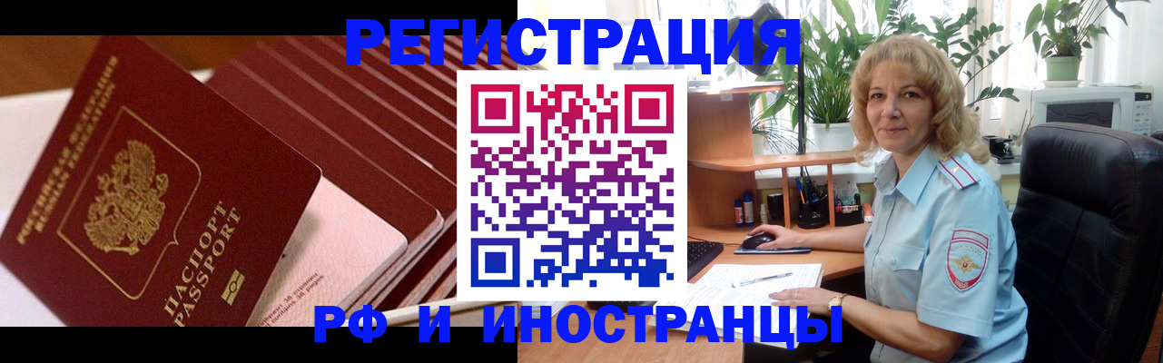 прописка ребенка в Ахтубинске