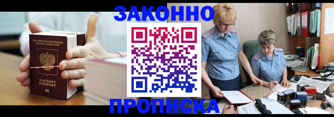 форма 3 в Ахтубинске