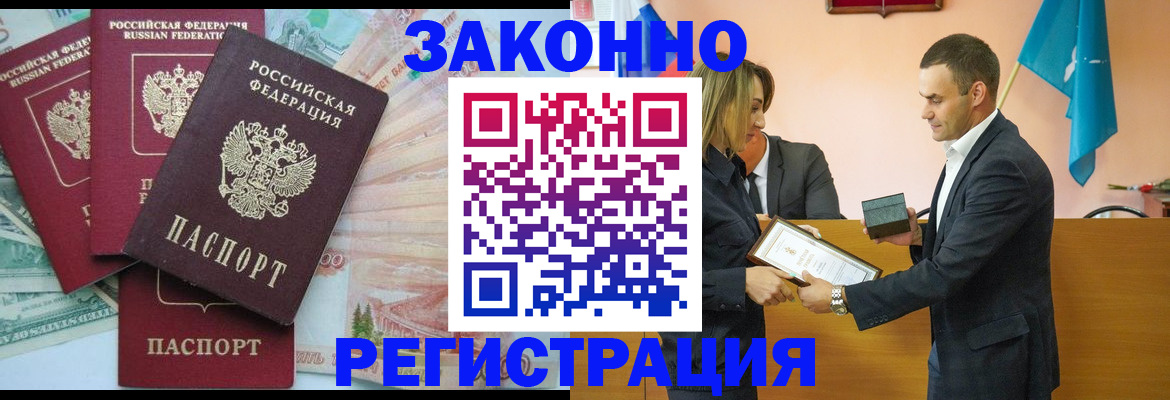 пропишу в квартире в Ахтубинске