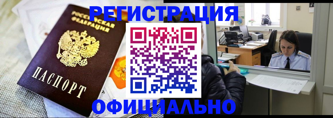 пропишу в квартире в Ахтубинске