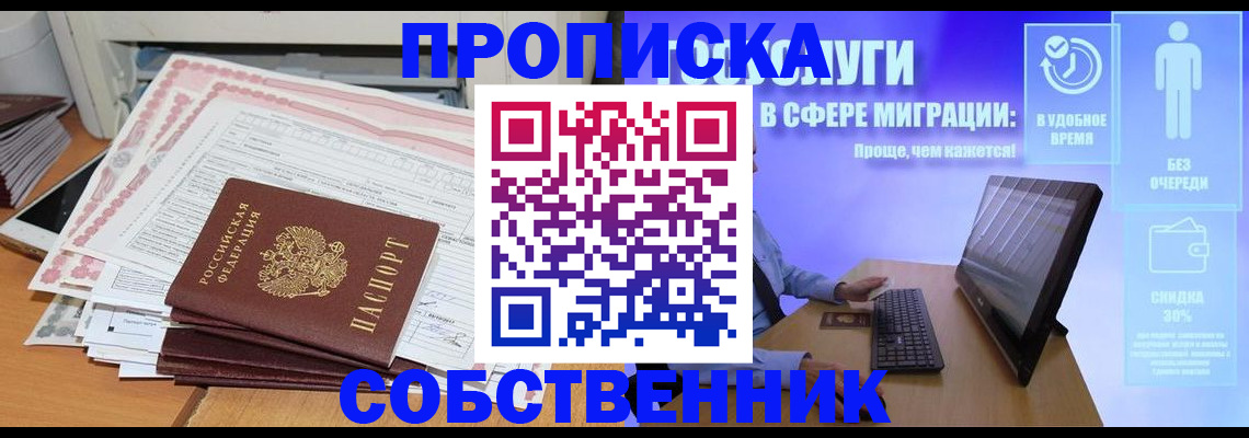 форма 3 в Ахтубинске